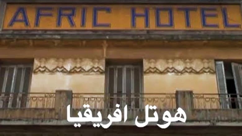 Afric Hotel still