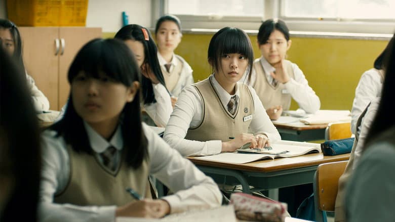 Han Gong-ju still