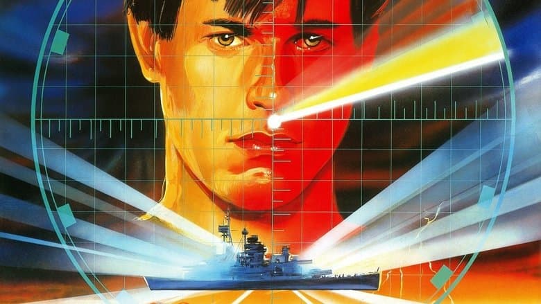 The Philadelphia Experiment still