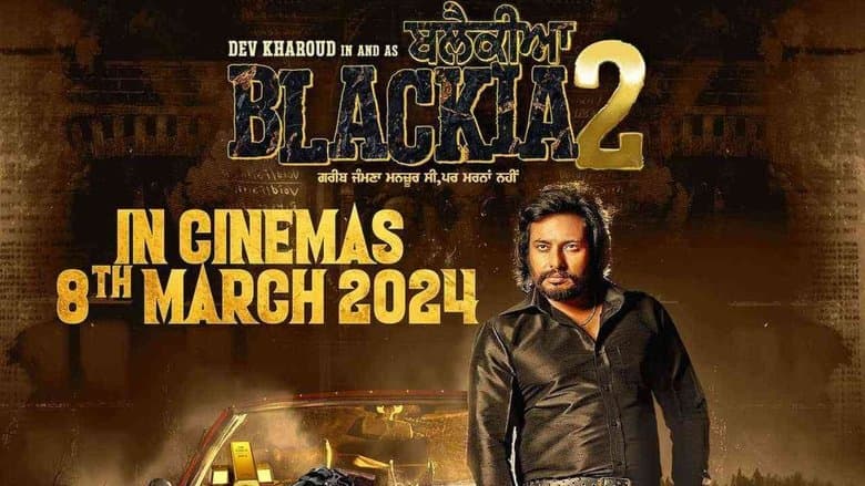 Blackia 2 still
