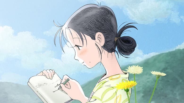 In This Corner of the World still