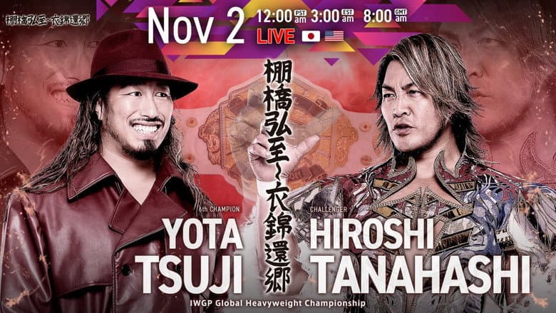 NJPW Hiroshi Tanahashi ~ Final Homecoming still