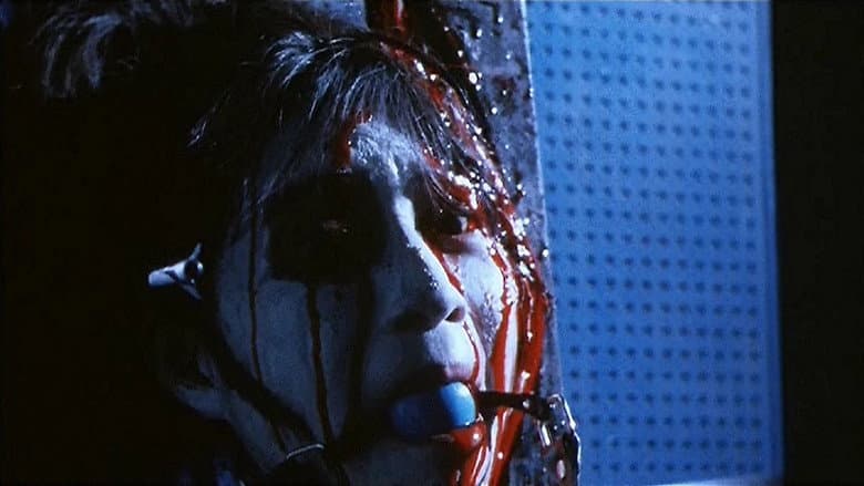 Evil Dead Trap still