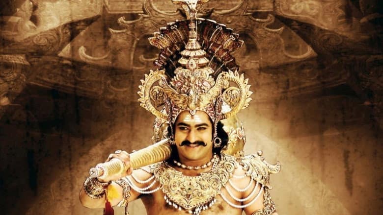 Yamadonga still