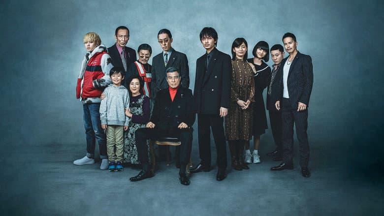 A Family still
