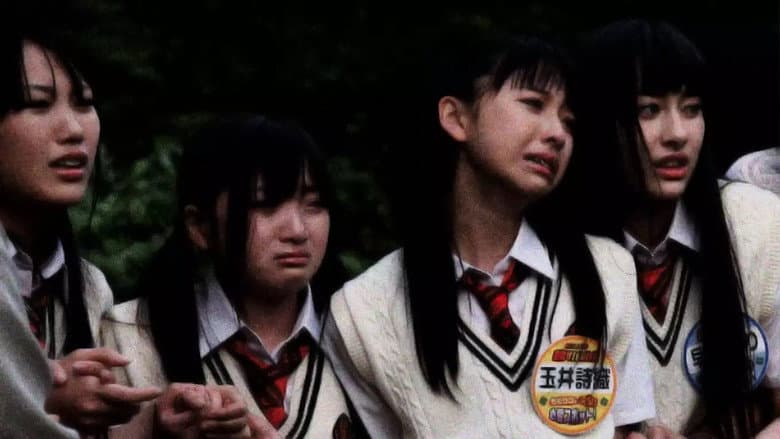 Shirome still