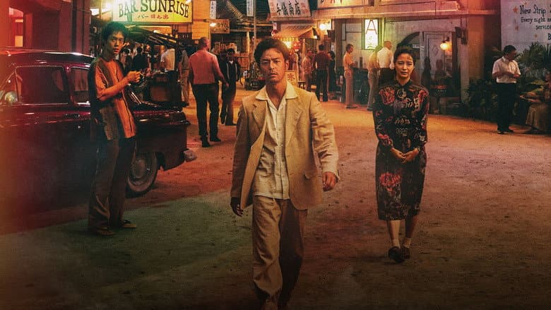 Hero's Island still