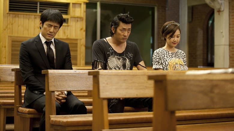 Love Fiction still