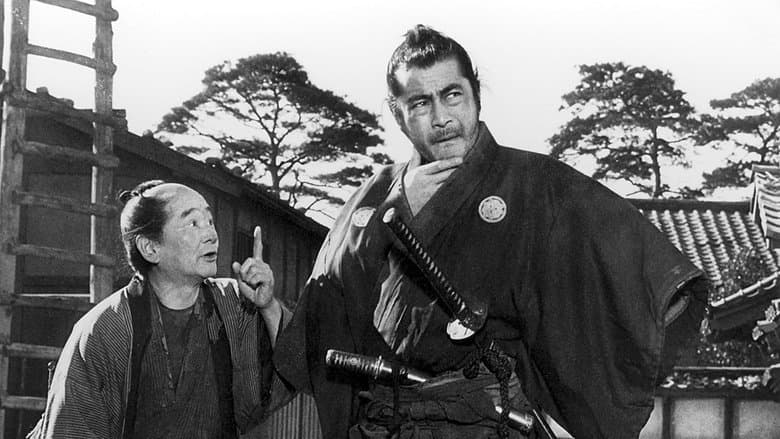 Yojimbo still