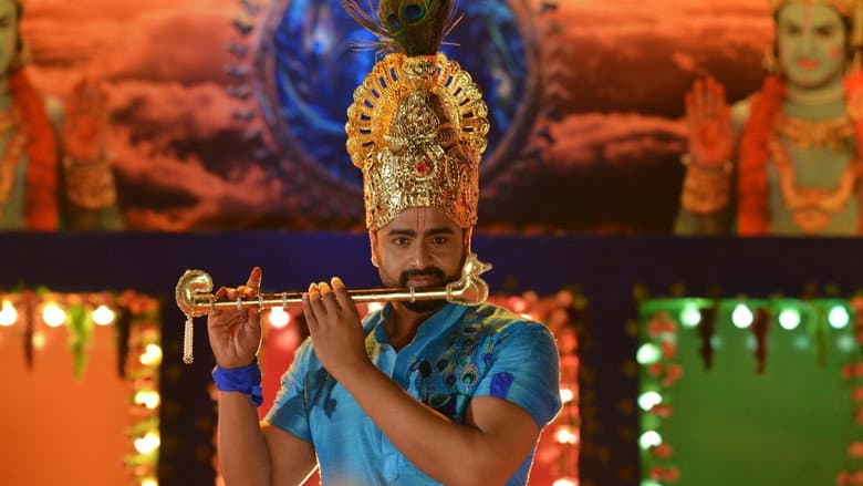 Balakrishnudu still