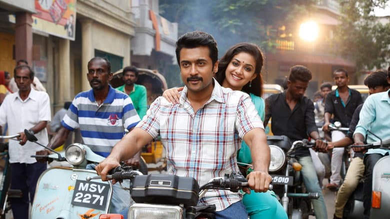 Thaanaa Serndha Koottam still