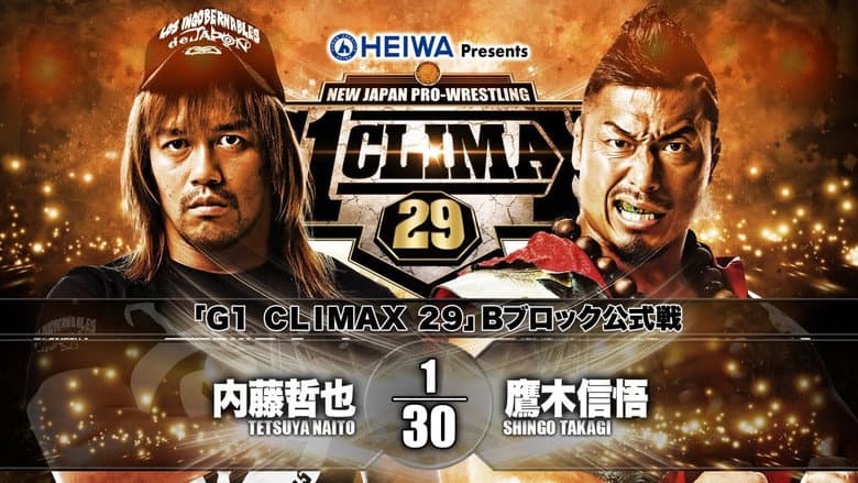 NJPW G1 Climax 29: Day 14 still