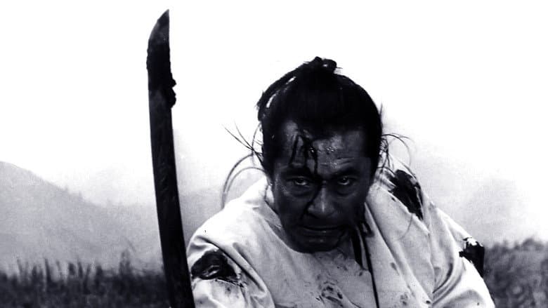 Samurai Rebellion still