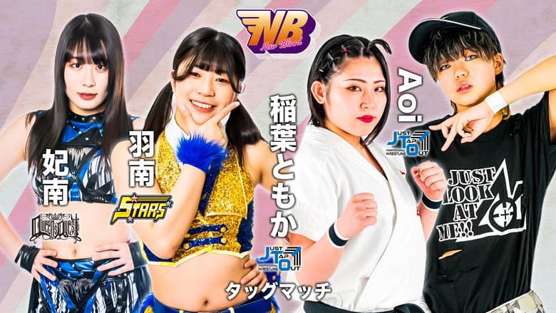 Stardom New Blood 2 still