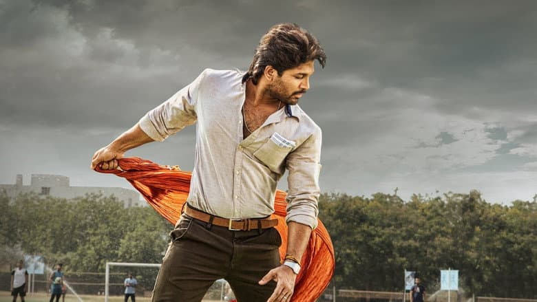 Ala Vaikunthapurramuloo still