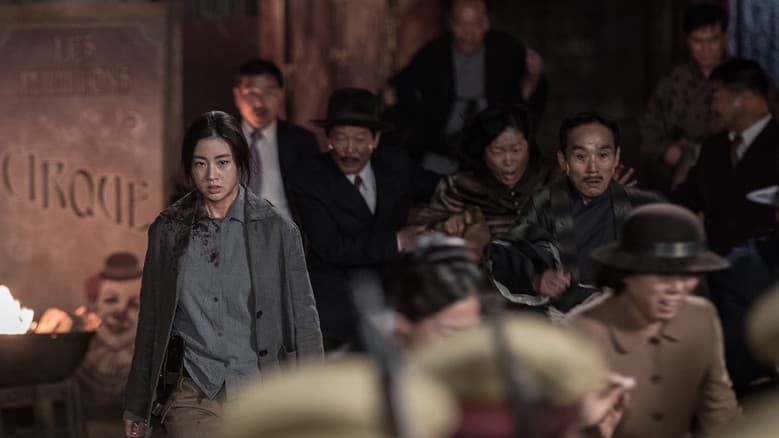 Race to Freedom: Um Bok-dong still