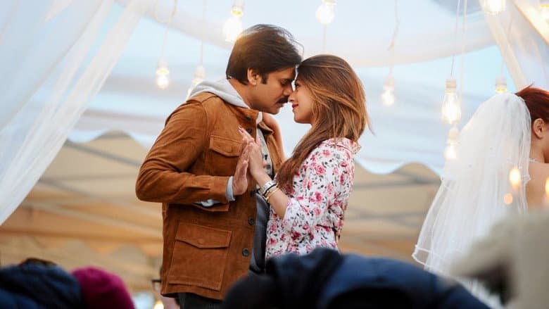 Agnyaathavaasi still