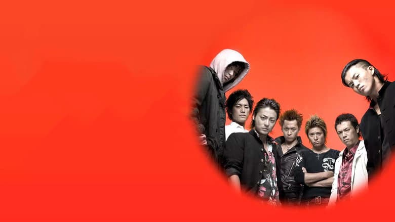 Crows Zero still