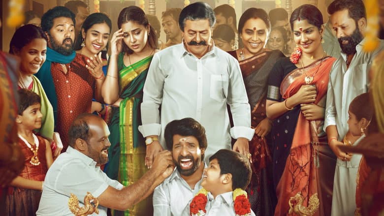 Maaman still