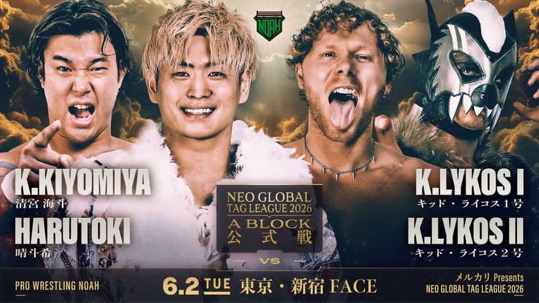 NOAH Neo Global Tag League 2026 ~ Day 6 still