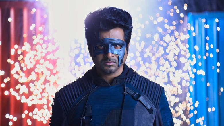 Hero still