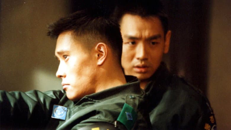 Joint Security Area still