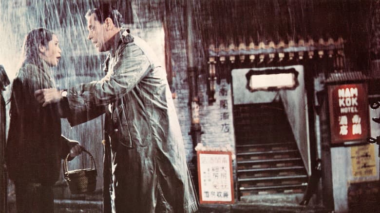 The World of Suzie Wong still