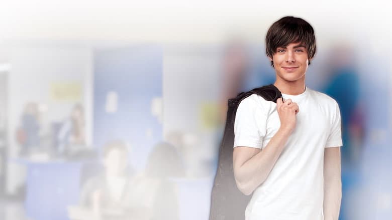 17 Again still