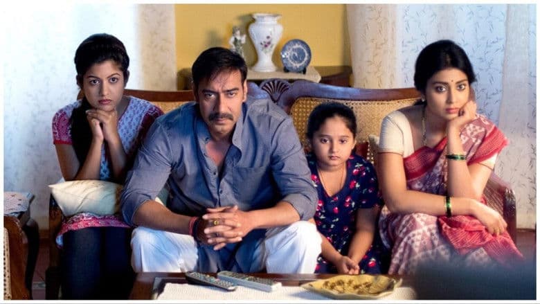 Drishyam still