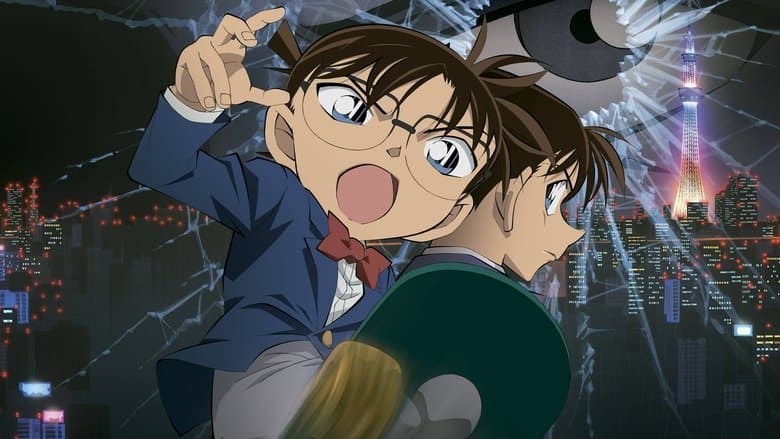 Detective Conan: Dimensional Sniper still