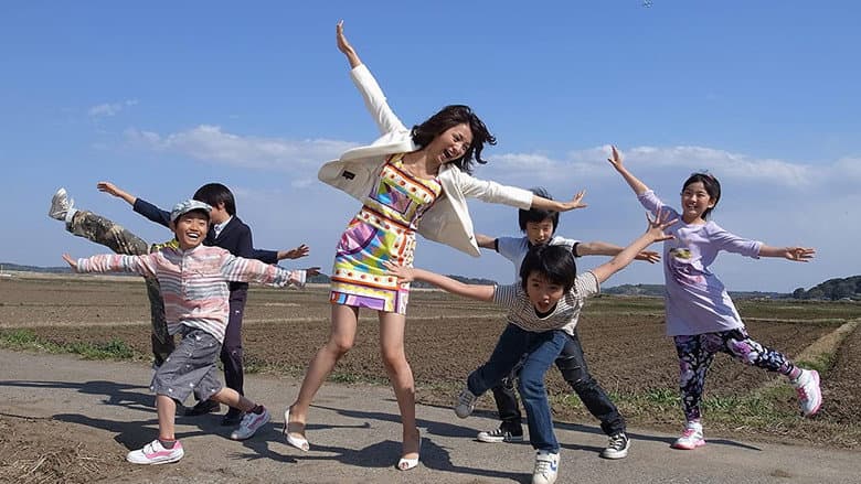 Hello! Junichi still