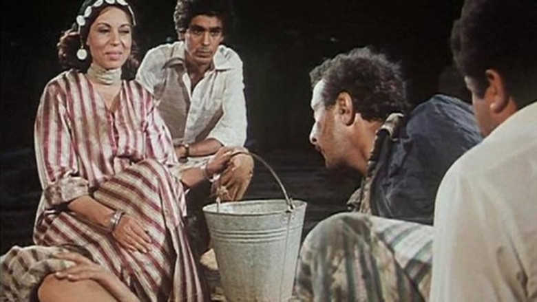 An Egyptian Story still