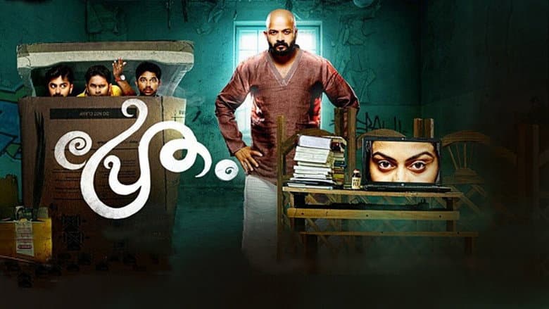 Pretham still