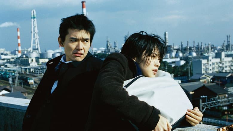 Keizoku: Unsolved Mysteries - Beautiful Dreamer still