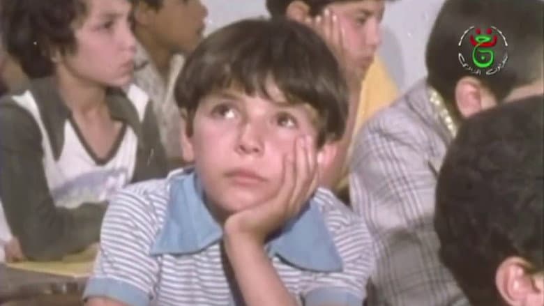 Kahla wa Bayda still