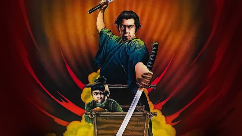 Shogun Assassin still