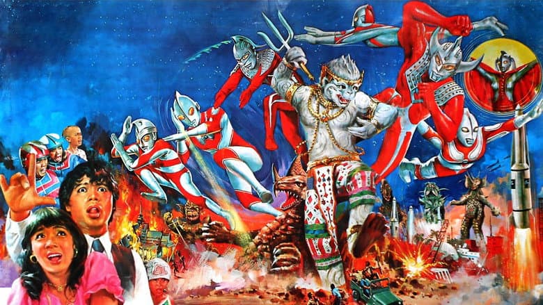 Hanuman and the Seven Ultramen still