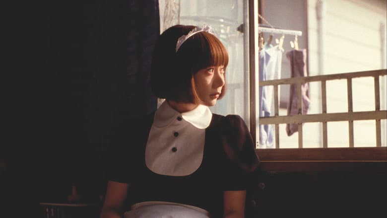 Air Doll still