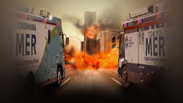 Tokyo MER: Mobile Emergency Room - The Movie still