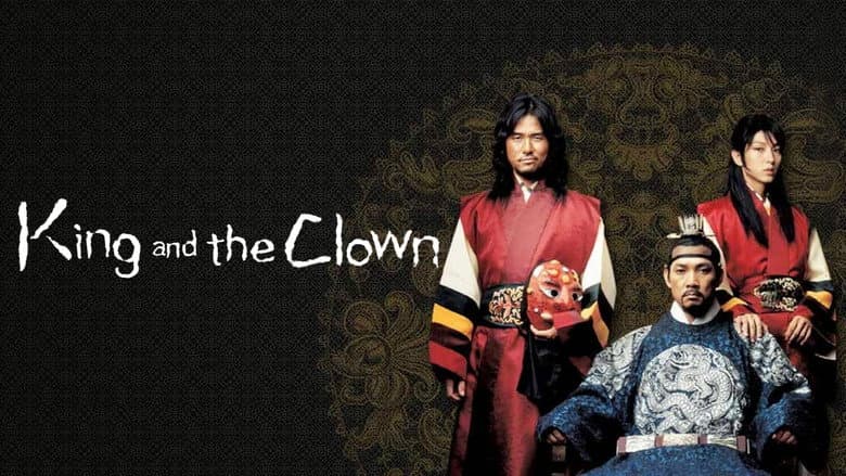 King and the Clown still