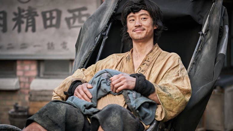 Anarchist from Colony still