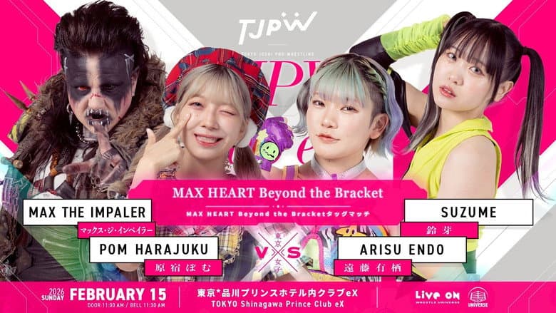 TJPW club eX: Chapter Pause still