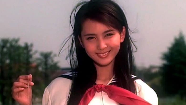 Stacy: Attack of the Schoolgirl Zombies still