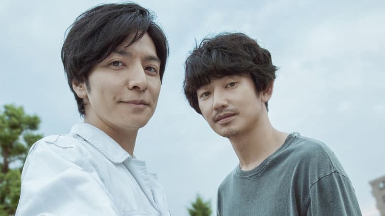 My Friend "A" still