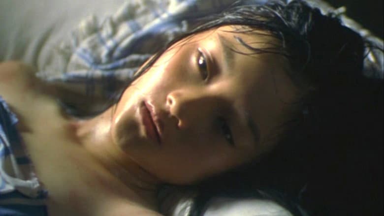 Xiu Xiu: The Sent-Down Girl still