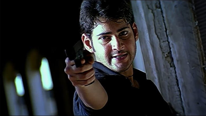 Pokiri still