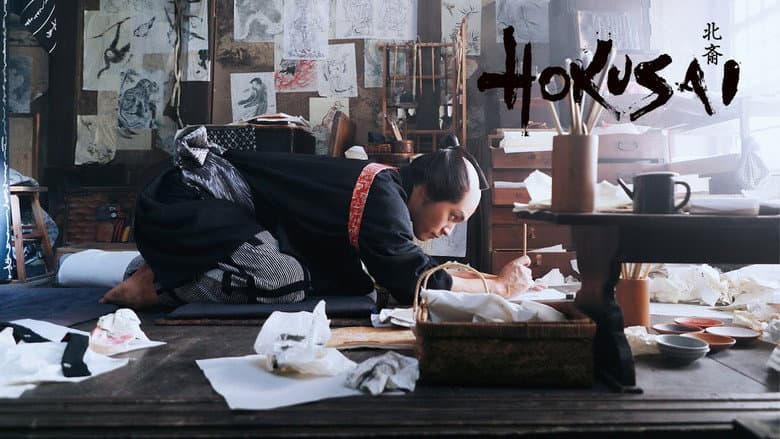 HOKUSAI still