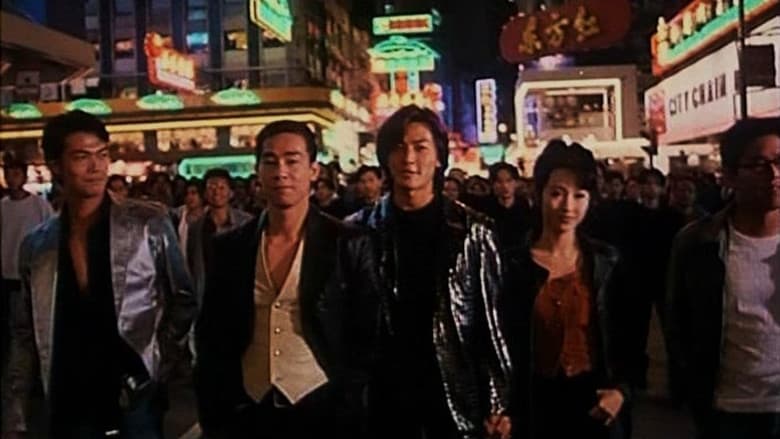 Young and Dangerous still