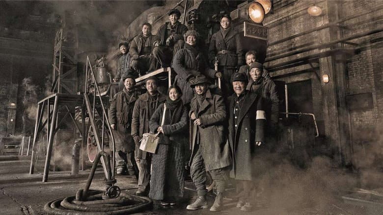 Railway Heroes still