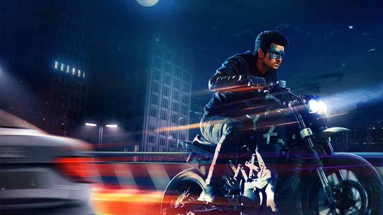 Hero still